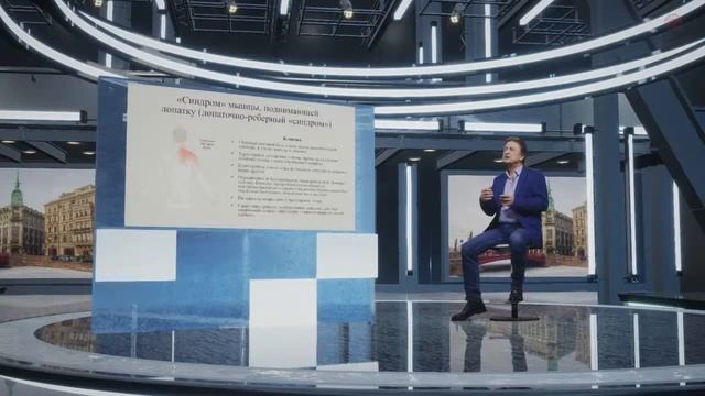 Боль в плече. Малый совет экспертов смотреть онлайн