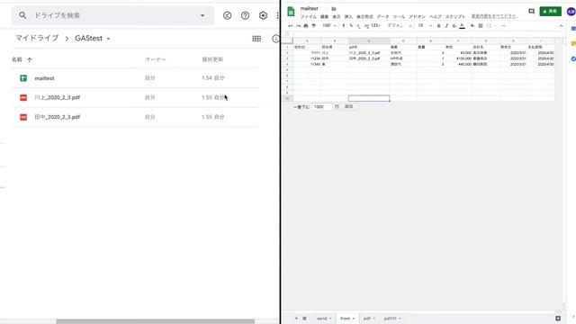 PDF自動化 смотреть онлайн