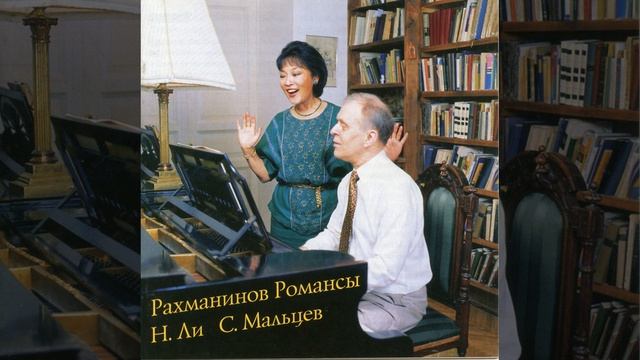 6 Romances, Op. 4: No. 4, Do Not Sing, My Beauty