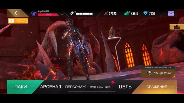 NINJAS CREED (КРЕДО НИНДЗЯ) — НОВЫЙ КОД NEW FREE REWARDS PROMO CODE смотреть онлайн