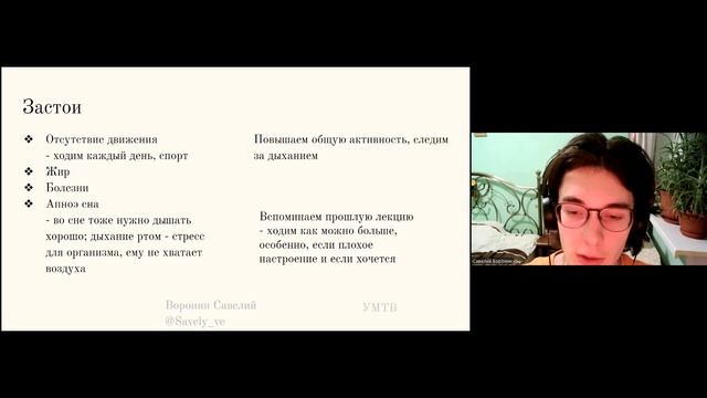 Тестостерон - гормон мужского здоровья. Часть 2 смотреть онлайн