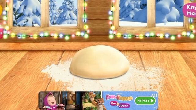 Маша с Мишкой готовят новую пиццу.. смотреть онлайн