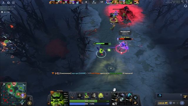 САППОРТ НА КОТОРОМ СТОИТ НАУЧИТЬСЯ ИГРАТЬ 😱 ПУГНА ДОТА 2 | PUGNA DOTA 2 смотреть онлайн