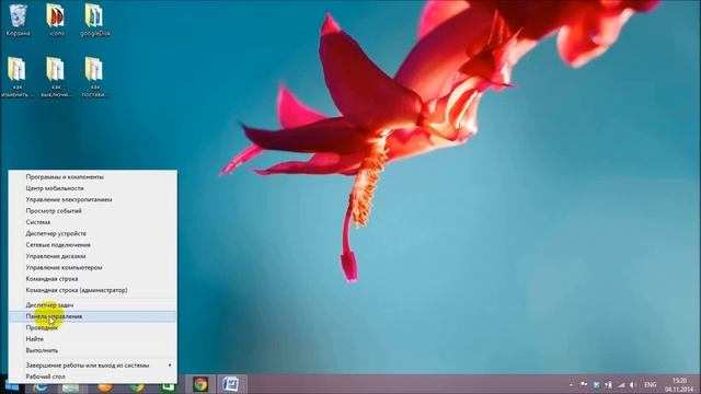 Как создать точку доступа Wi-Fi в Windows 8 с командной строки смотреть онлайн