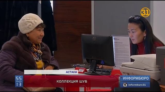 Компания "Союз меха" презентовала в Астане новую коллекцию уникальных изделий смотреть онлайн