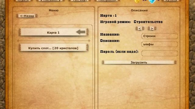 Как ломать быстро блоки в Копателе Онлайн в ВК... смотреть онлайн