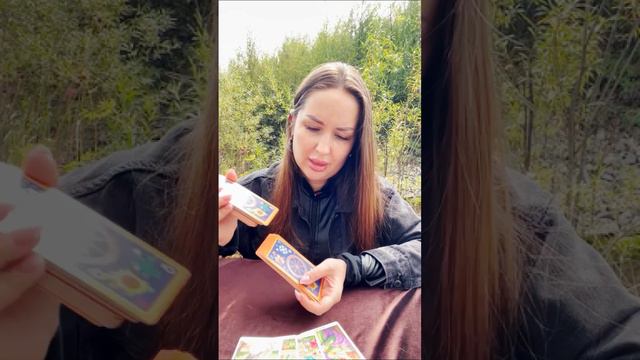 НОВОСТИ ОТ ВЫСШИХ СИЛ. ЧТО ЖДЁТ? ОНЛАЙН-ТАРО РАСКЛАД. смотреть онлайн