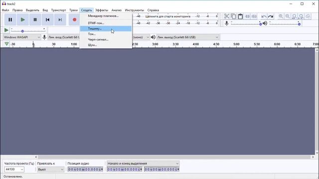 #2 AUDACITY - Импорт, создание и запись аудио смотреть онлайн
