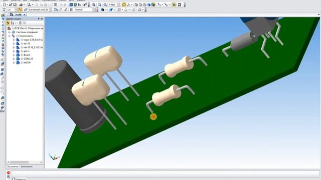 Урок 6. Вставка 3D-модели платы из DipTrace в Компас