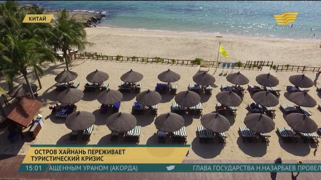 Остров Хайнань переживает туристический кризис смотреть онлайн