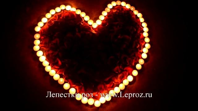 сердце из лепестков роз смотреть онлайн