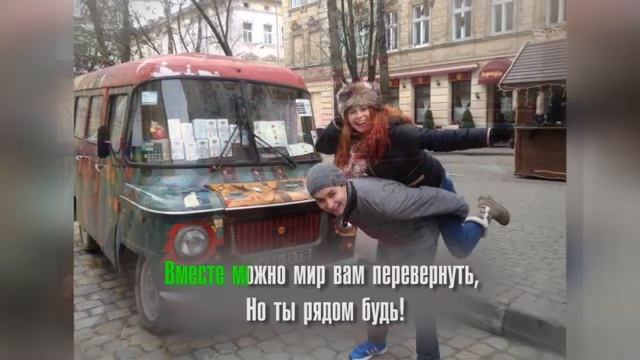 Подарок на свадьбу от друзей. Супер идея подарка на свадьбу. Караоке. смотреть онлайн