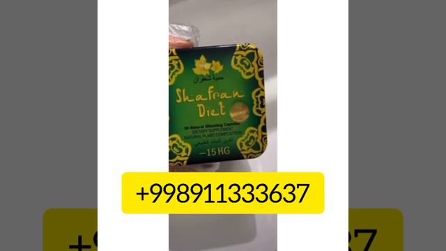 Шафран диет ОЗДИРУВЧИ , Shafran diet Dubai UAE maxsuloti 100% halol смотреть онлайн