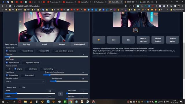 Как в Stable diffusion исправить лицо, глаза, а может поменять все лицо? смотреть онлайн