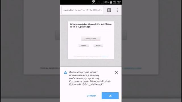 Где скачать Minecraft PE 0.15.0!? смотреть онлайн