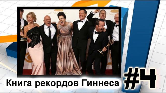 TOP-10 САМЫХ ИНТЕРЕСНЫХ ФАКТОВ О Breaking Bad/ВО ВСЕ ТЯЖКИЕ