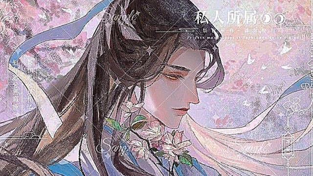 Плейлист который подходит Чу Ваньнину смотреть онлайн