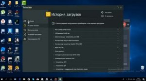 Что делать если Пк не видит колонки или наушники!