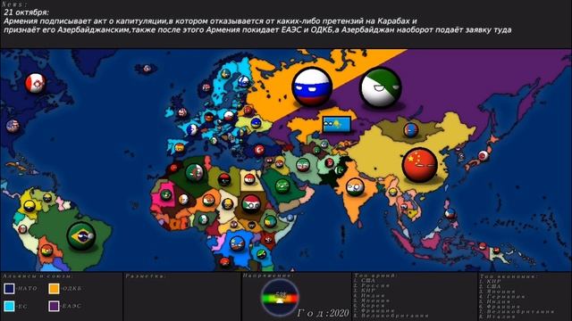 "Альтернатива для Германии"-Альтернативное будущее Мира с 2020 года №1 Германия вооружается? смотреть онлайн