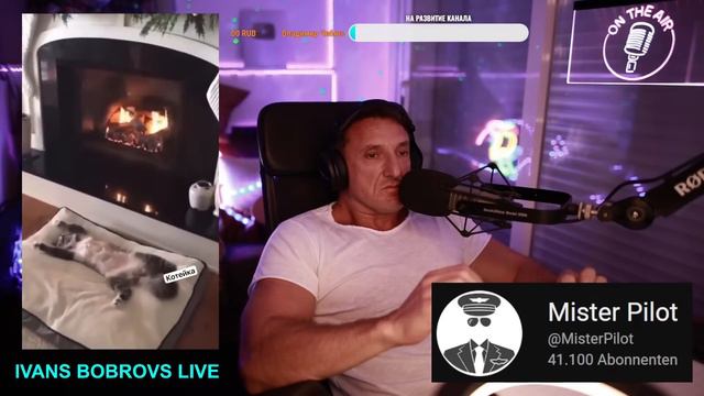 Стрим - Новости 15.12.2023 В гостях Пилот смотреть онлайн