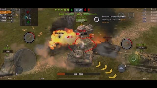 В ПЕРВЫЙ РАЗ ИГРАЮ В WORLD OF TANKS✅ смотреть онлайн