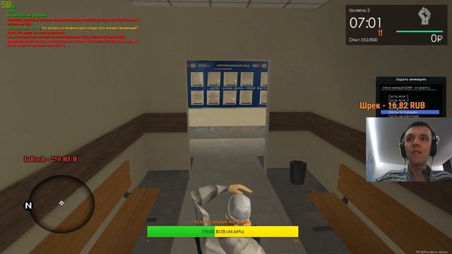 STREAM. МТА Провинция Демо (1 сервер). Мне нужна машина, а не.... смотреть онлайн
