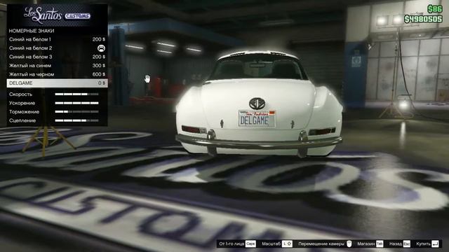 Мерседес за миллион (Benefactor Stirling GT) - Grand Theft Auto Online #234 смотреть онлайн