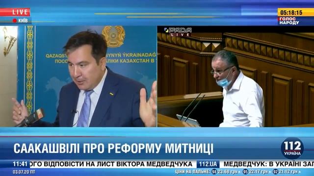Я создал лучшую в мире таможню. Михаил Саакашвили 2020. смотреть онлайн