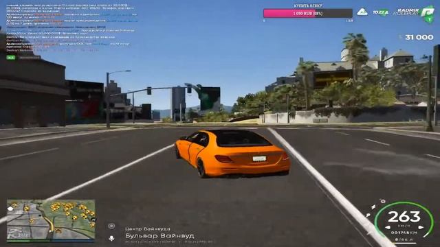 GTA 5 Radmir №1 снег то есть , то нет)!!! Стрим с вебкой , второй лимон!!! смотреть онлайн