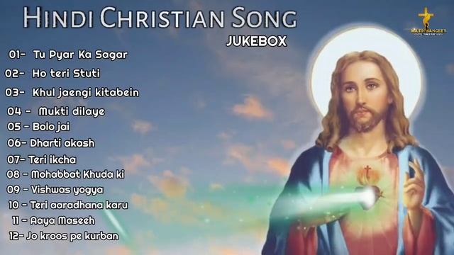 Best Of Hindi Christian Song - Hindi Christian Old Vs New Collection - Indian Christian Song 2021 смотреть онлайн