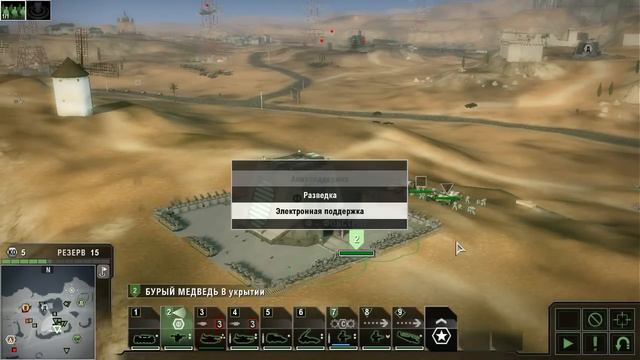 прохождение Tom Clancy's EndWar -Серия 9-