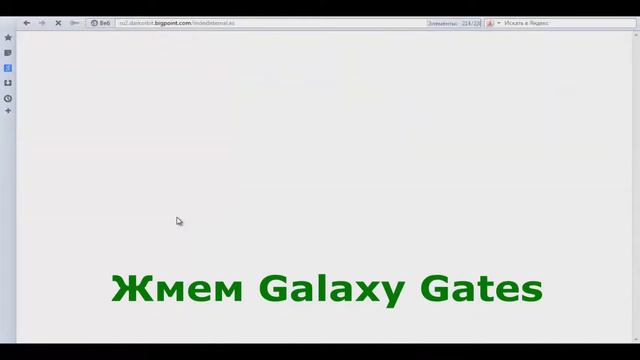 Что делать с доп.энергия для генератора? Dark Orbit! смотреть онлайн