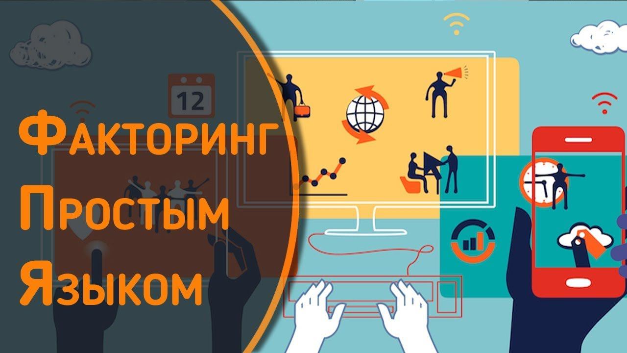 Школа Инвестора.