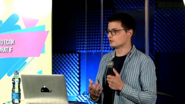 Что Если? | Summer Celebration | Часть 6