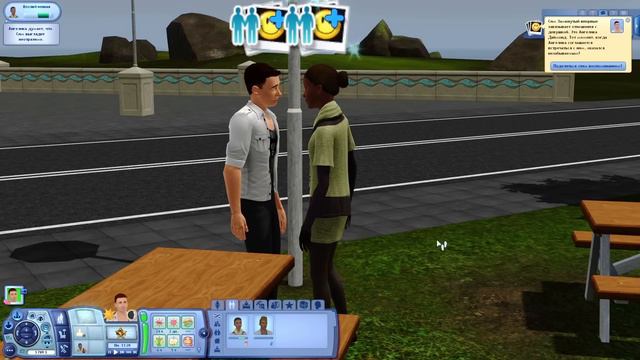 Я изучила романтику в The Sims ❤, так что вам не придется 😉 смотреть онлайн