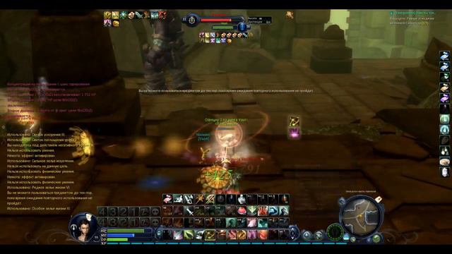 Aion 4 (Evil dead) смотреть онлайн