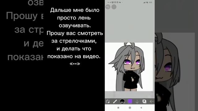 Как рисовать глаза?!? туториал {гача Лайф} {Gacha Life} смотреть онлайн