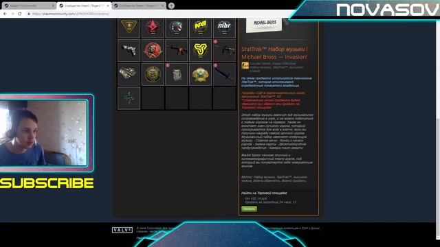 Novasov: КАК УБРАТЬ КНОПКУ ПРОДАЖИ ПРЕДМЕТОВ В STEAM 16.10.2018 смотреть онлайн