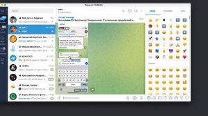 Как делать скрытый текст в Телеграмм. Telegram cпойлеры.