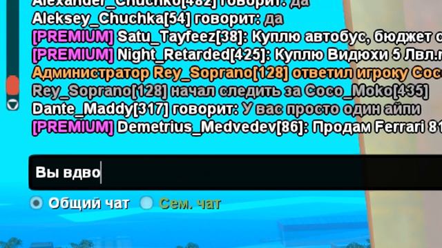 ЧИТЕРЫ ЕЩЕ В ШКОЛЕ 😂 в GTA SAMP смотреть онлайн