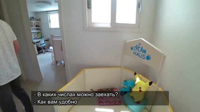 Выбираем квартиру в Корее/ KOREA/ VLOG/