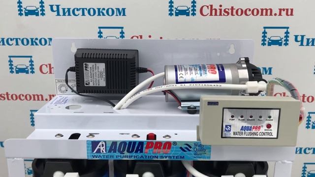 AquaPro ARO-200G установка обратного осмоса смотреть онлайн