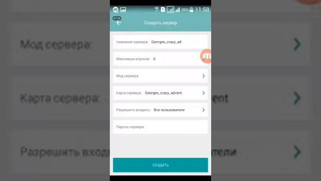 Как создать сервер в майнкрафт версия .0.14.3 смотреть онлайн
