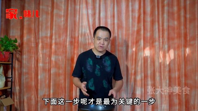 河南老師傅做掛霜地瓜，自稱河南第一，日賣2000多斤，可信嗎?【張大神美食】#掛霜地瓜 #地瓜食譜 #sweetpotato смотреть онлайн
