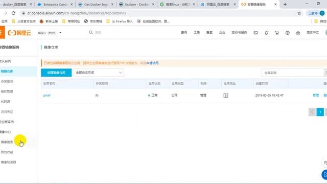 09、环境 配置docker阿里云镜像加速 смотреть онлайн