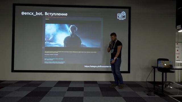 Боты для Telegram: интегрируем с чем угодно? смотреть онлайн