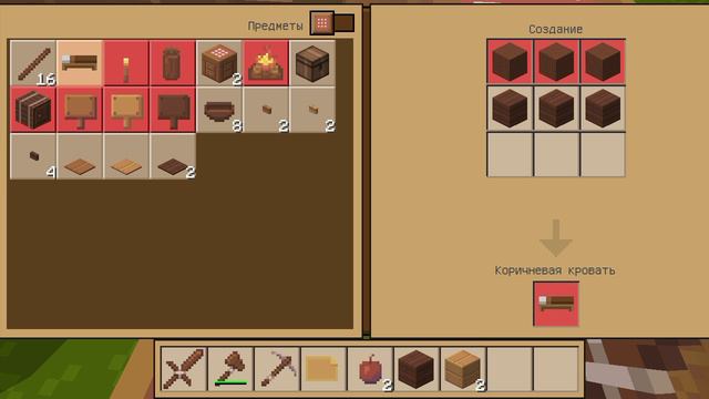 сегодня играл в minecraft но не настоящий за черепашку-ниндзя Леонардо смотреть онлайн