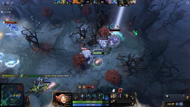 Игра Dota 2 полная катка на абаддоне Dota 2 game full rink on abaddon смотреть онлайн
