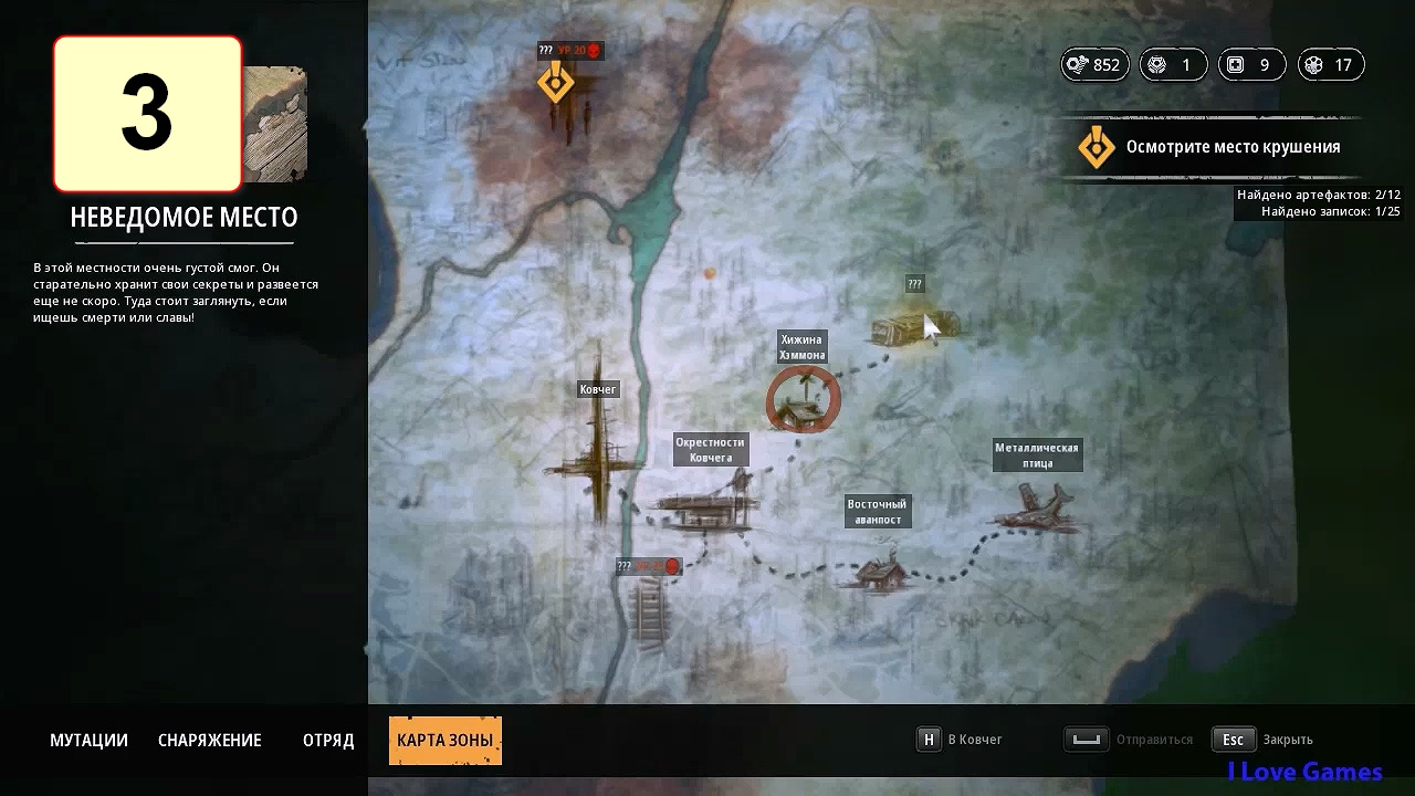 Прохождение ►Mutant Year Zero: Road to Eden◄【• Выпуск• #3】