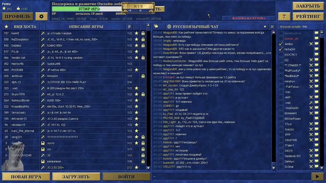 Герои 3 игры по сети / Heroes of Might and Magic 3 / HoTa / Homm / Герои 3 стрим / Lobby смотреть онлайн